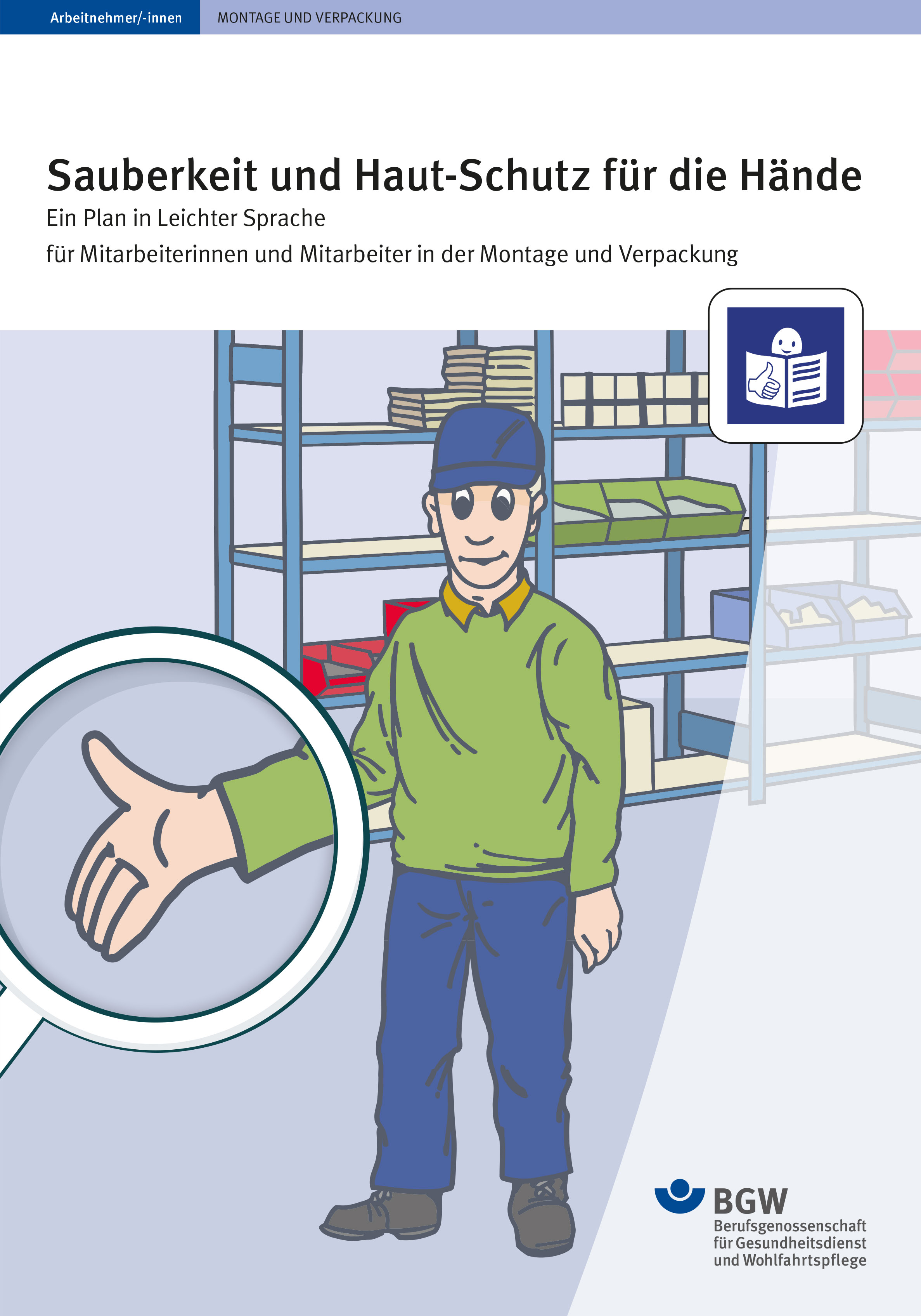 Titel: Hautschutz- und Hände-Hygiene-Plan in Leichter Sprache für Mitarbeiterinnen und Mitarbeiter in der Montage und Verpackung - Illustration: Mann in Arbeitskleidung vor Regalen mit Arbeitsmaterial, eine Hand ist unter einer Lupe vergrößert