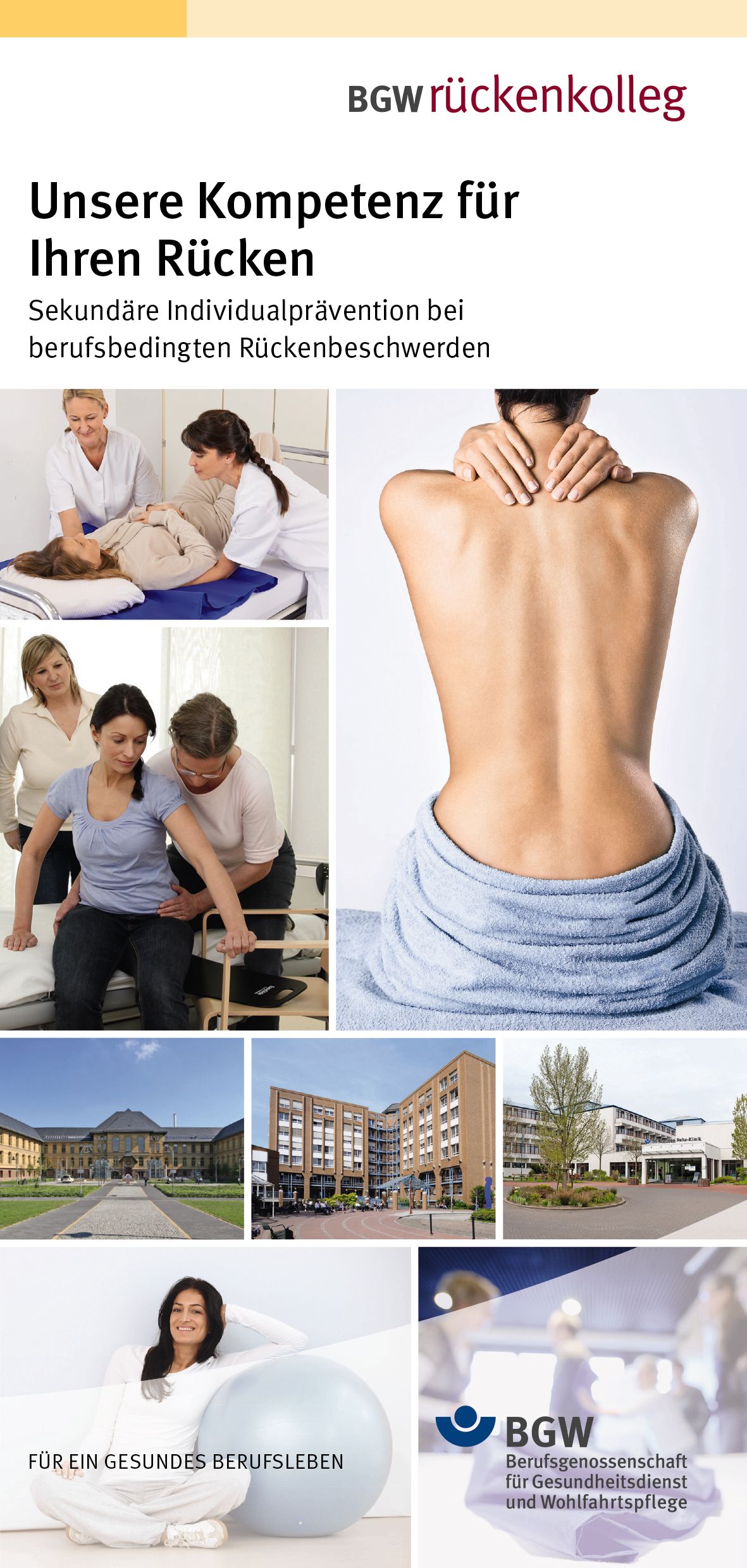 Titelbild des Flyers Unsere Kompetenz für Ihren Rücken – Sekundäre Individualprävention bei berufsbedingten Rückenbeschwerden